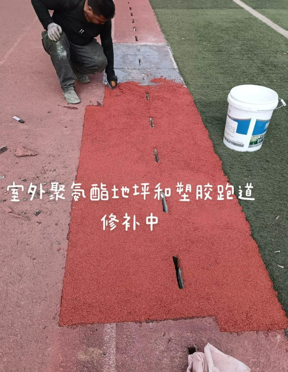 哈尔滨球场地面翻新维修，核心是先诊断破损